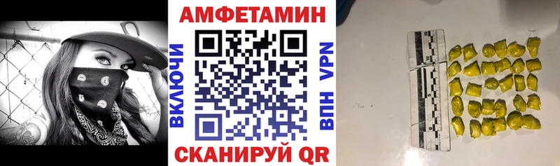 Купить где  Жуков  АМФЕТАМИН 97% 