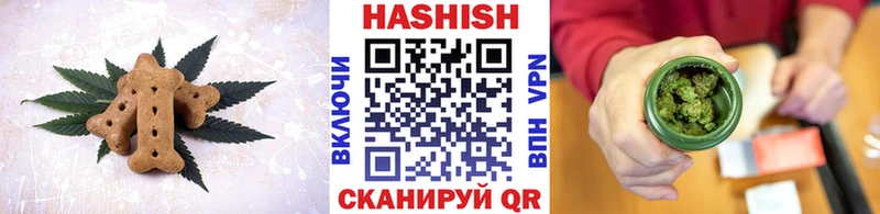 Еда ТГК марихуана  Купить  Жуков 