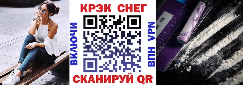 Купить Жуков Кокаин FishScale