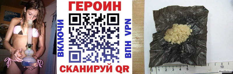 Купить закладки  Жуков  ГЕРОИН Афган 