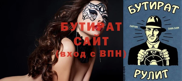 мефедрон мука Беломорск