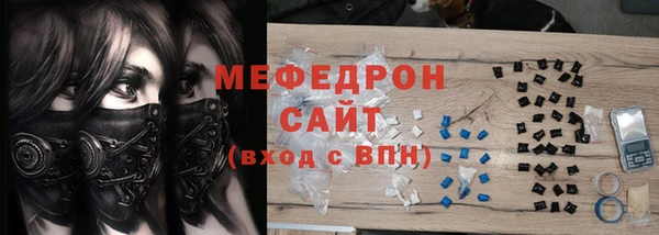 прущие крисы Белокуриха
