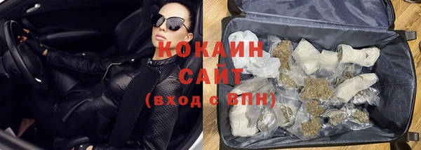 молекула духа Балабаново