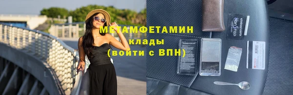 прущие крисы Белокуриха