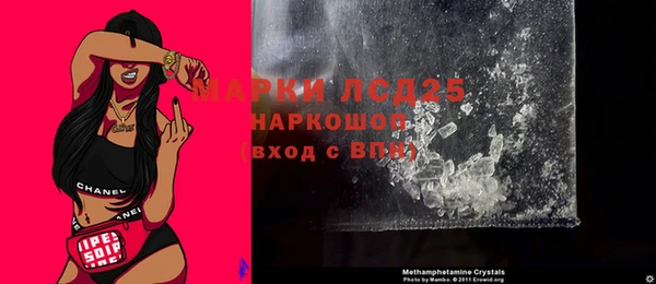 прущие крисы Белокуриха