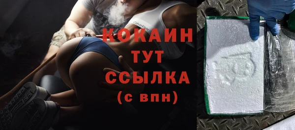 дистиллят марихуана Белоозёрский