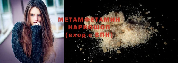 дистиллят марихуана Белоозёрский