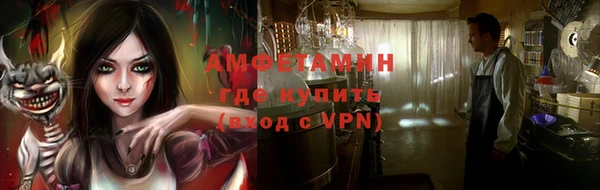 дистиллят марихуана Белоозёрский