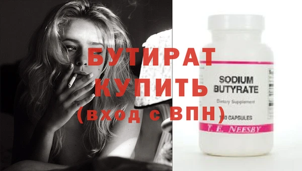 прущие крисы Белокуриха