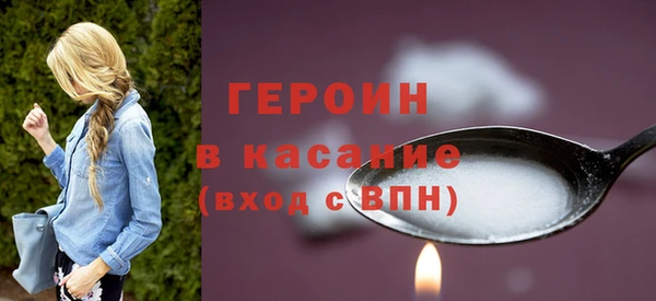 MDMA Premium VHQ Кострома