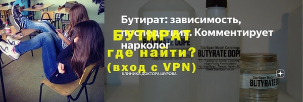 дистиллят марихуана Белоозёрский