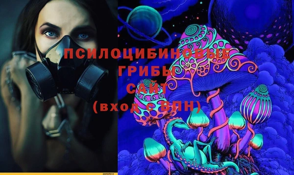 дистиллят марихуана Белоозёрский