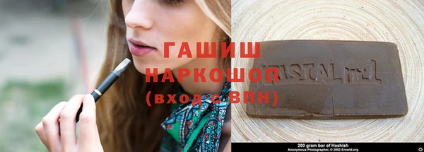 мефедрон мука Беломорск