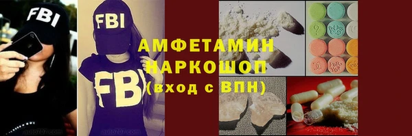 прущие крисы Белокуриха