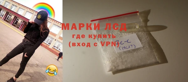 дистиллят марихуана Белоозёрский