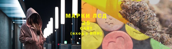 дистиллят марихуана Белоозёрский