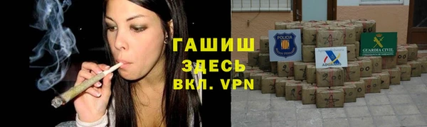 дистиллят марихуана Белоозёрский