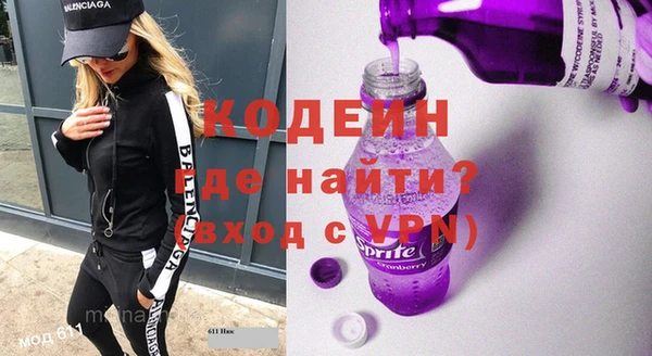 мефедрон мука Беломорск