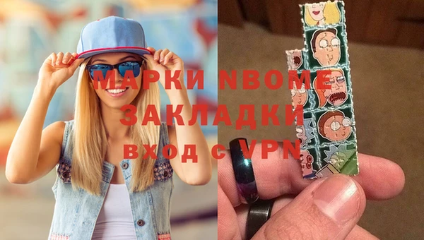 ГАЛЛЮЦИНОГЕННЫЕ ГРИБЫ Балахна