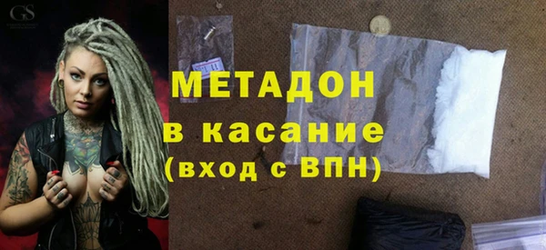 прущие крисы Белокуриха