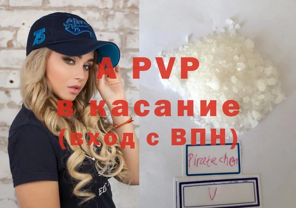 прущие крисы Белокуриха