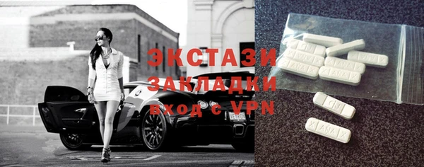 прущие крисы Белокуриха
