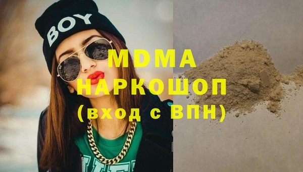 прущие крисы Белокуриха