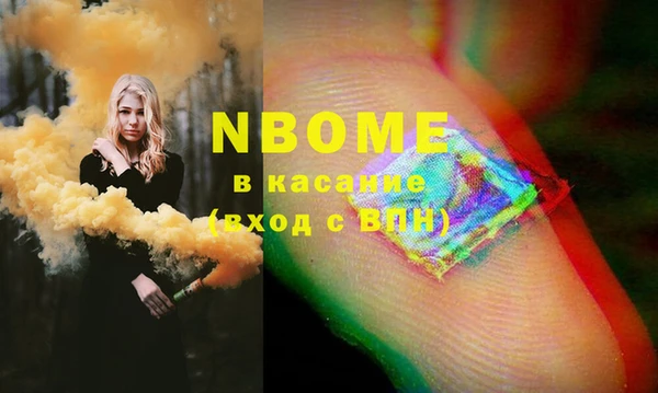 мефедрон мука Беломорск