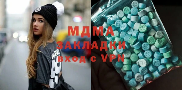 мефедрон мука Беломорск