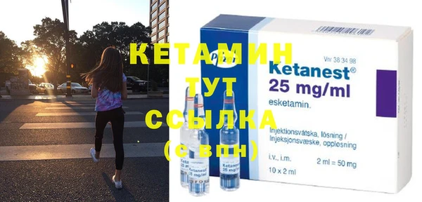 мефедрон мука Беломорск