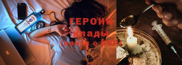 мефедрон мука Беломорск