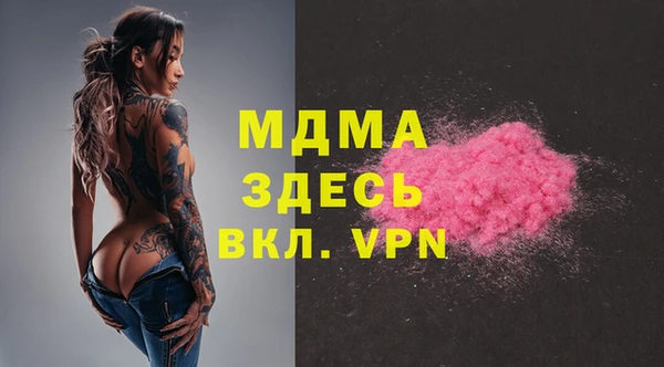 прущие крисы Белокуриха