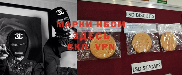 мефедрон мука Беломорск