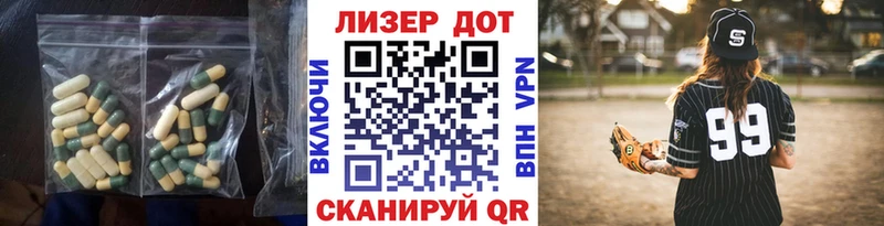 ЛСД экстази кислота  Купить где  Жуков 