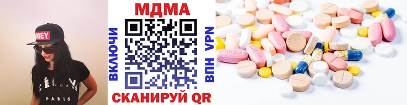 MDMA кристаллы  Купить где  Жуков 
