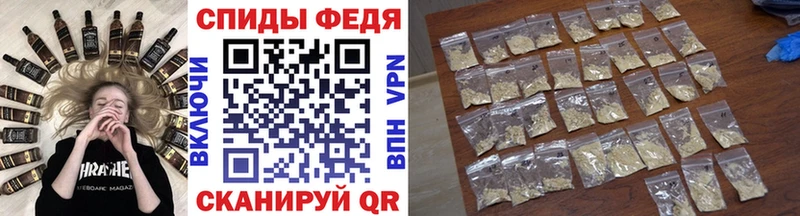 Метамфетамин Декстрометамфетамин 99.9%  Купить  Жуков 