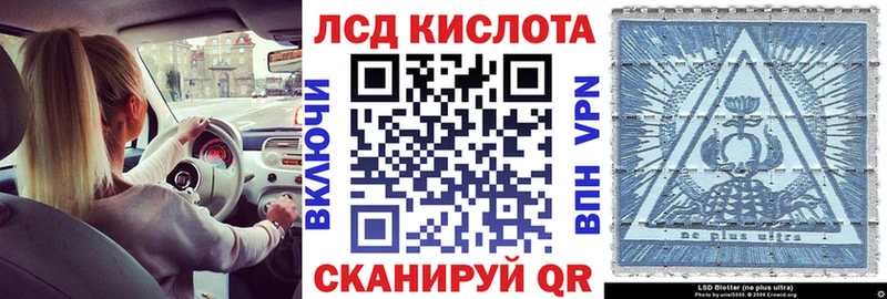 Марки NBOMe 1,8мг  Купить где  Жуков 